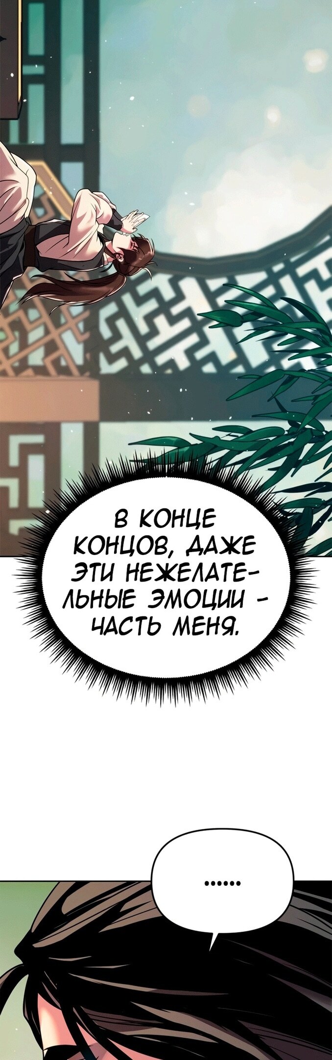 Страница 49