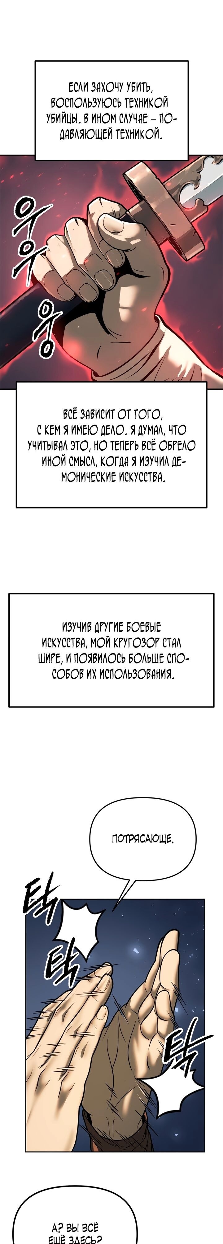 Страница 37