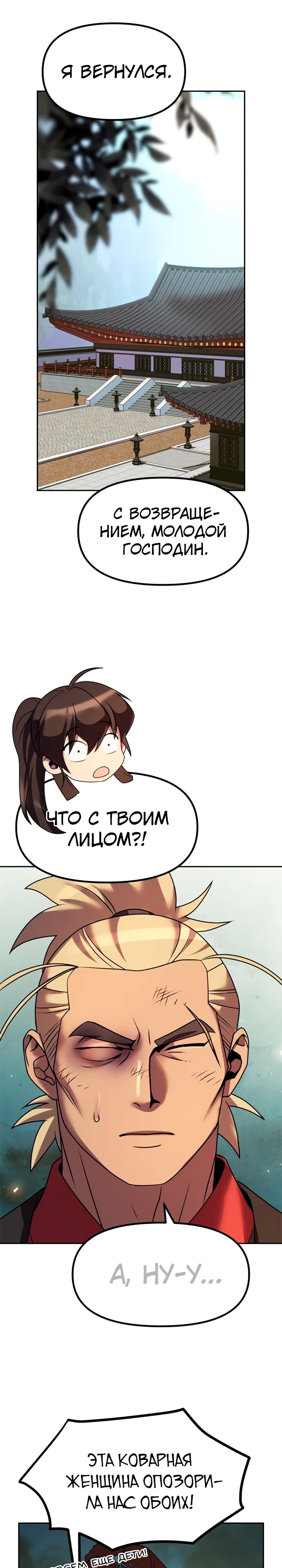 Страница 37