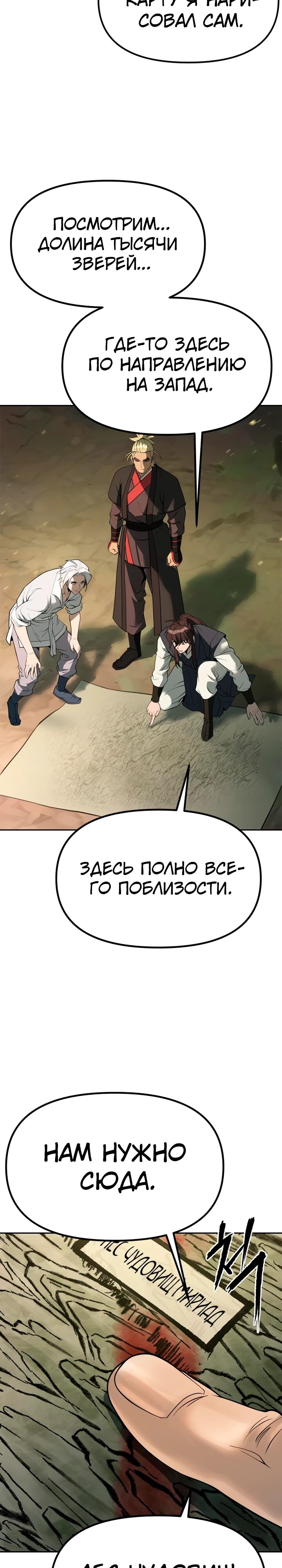 Страница 35