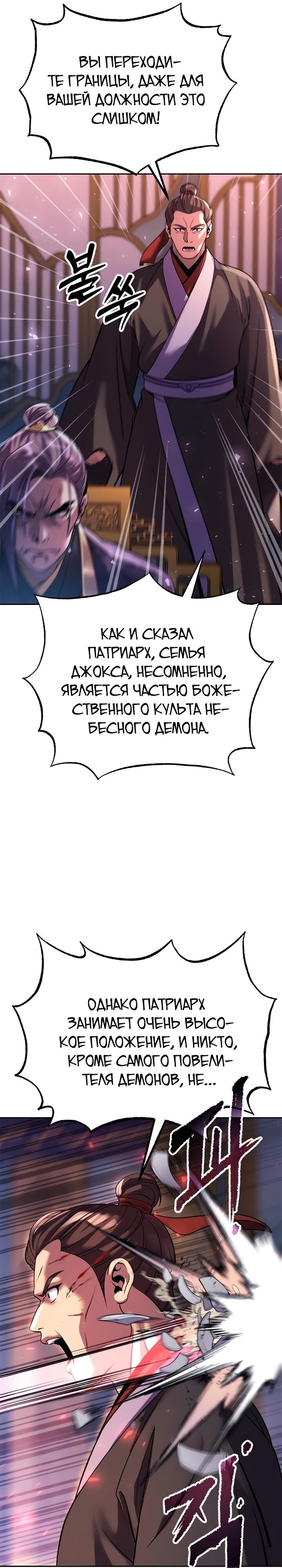 Страница 35