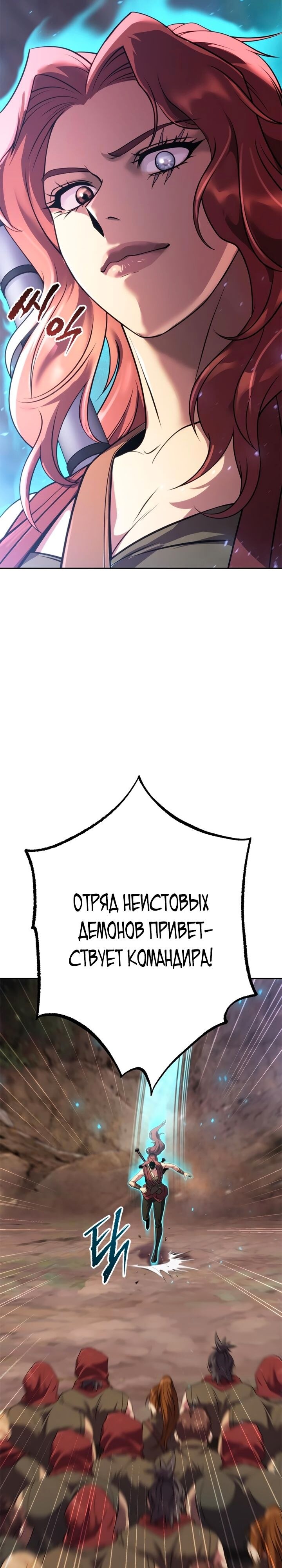 Страница 44