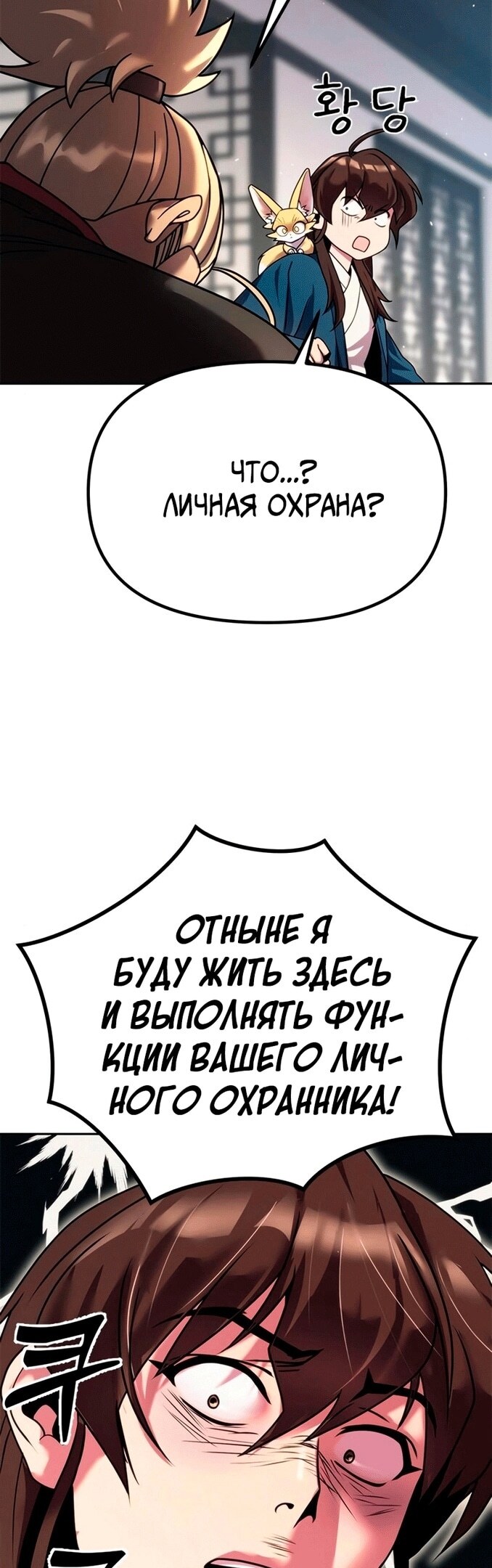 Страница 57