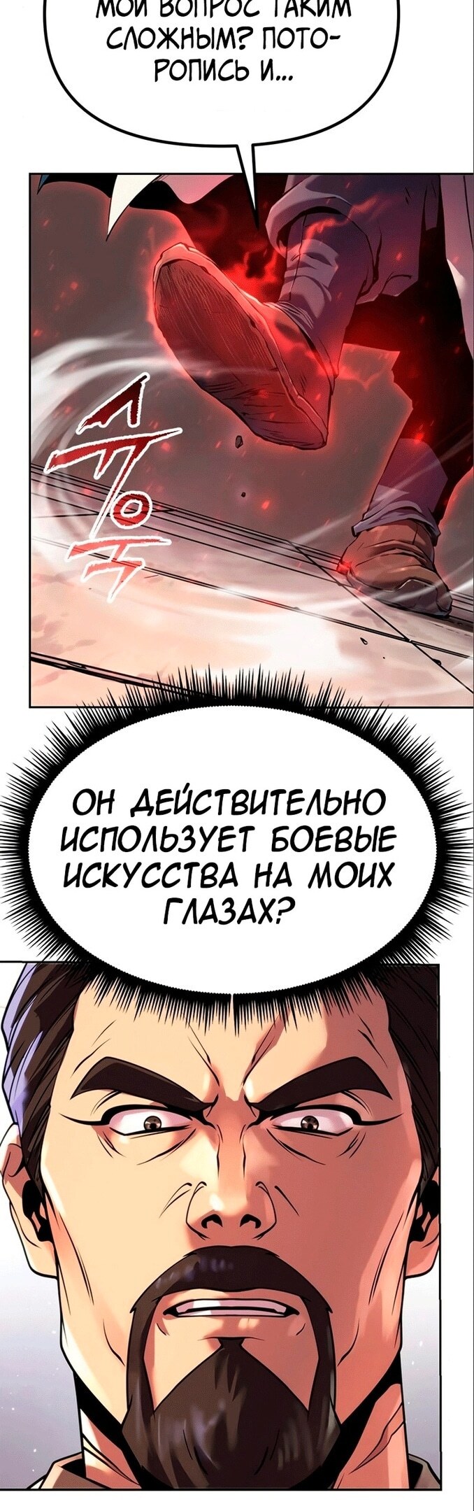 Страница 73