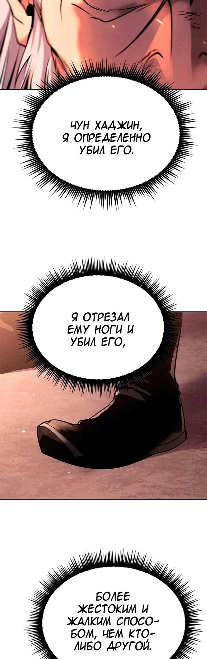 Страница 53