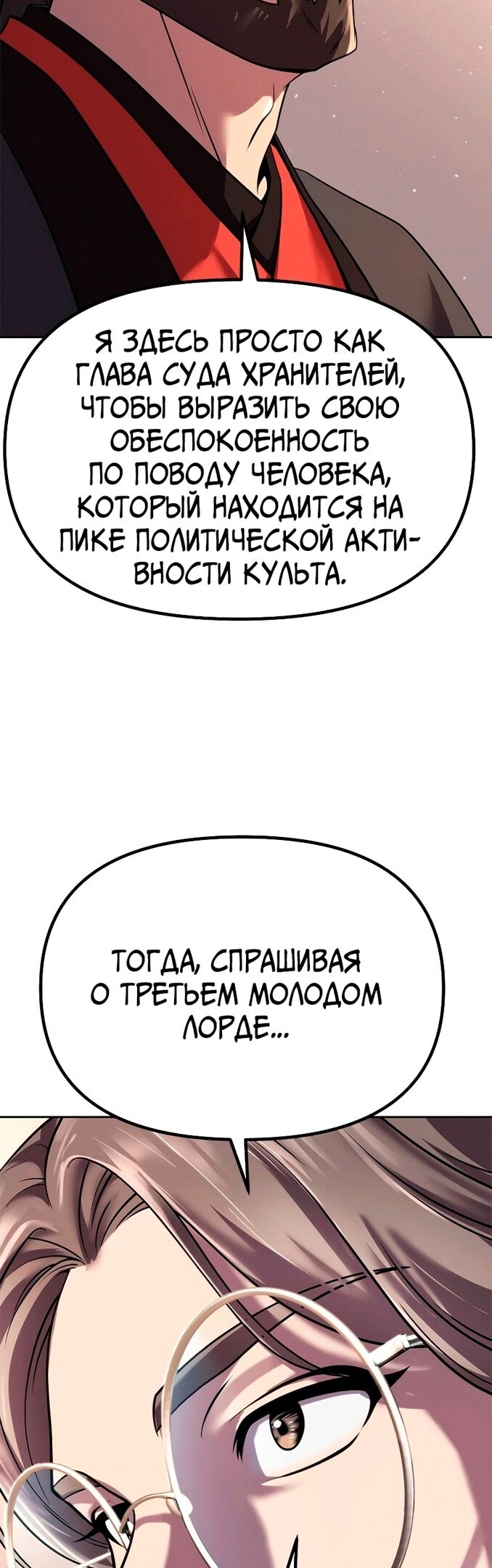 Страница 55