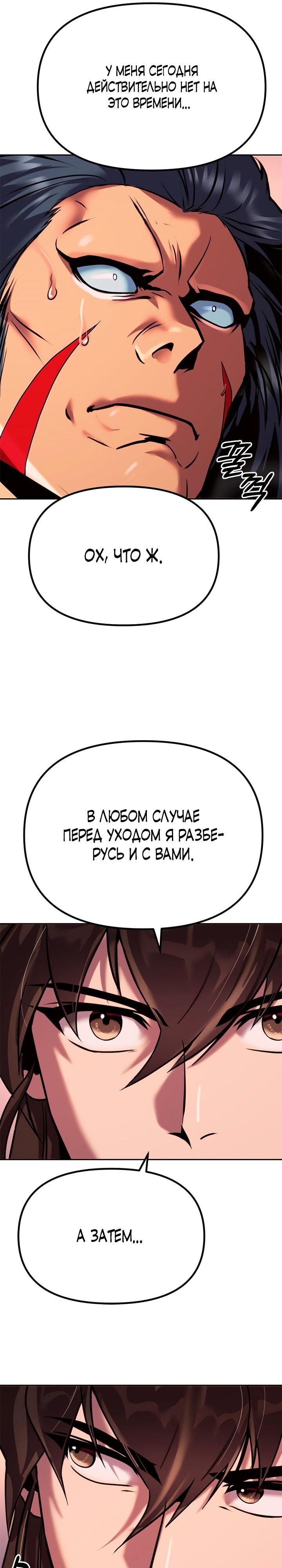 Страница 50