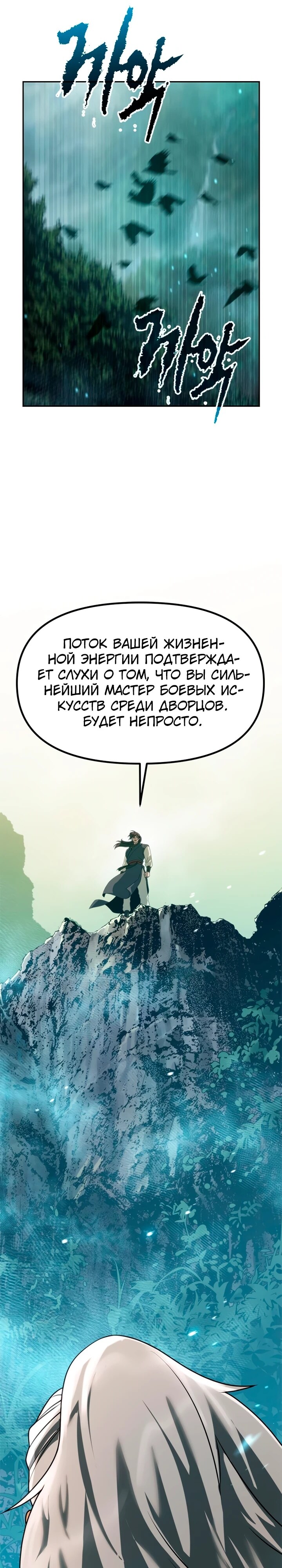 Страница 45