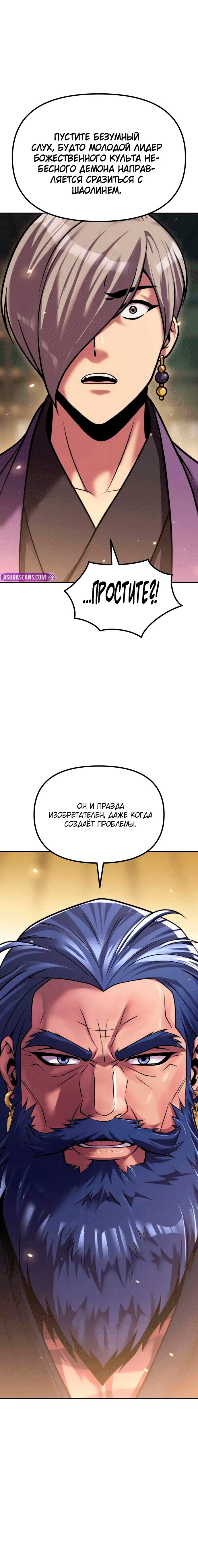 Страница 28