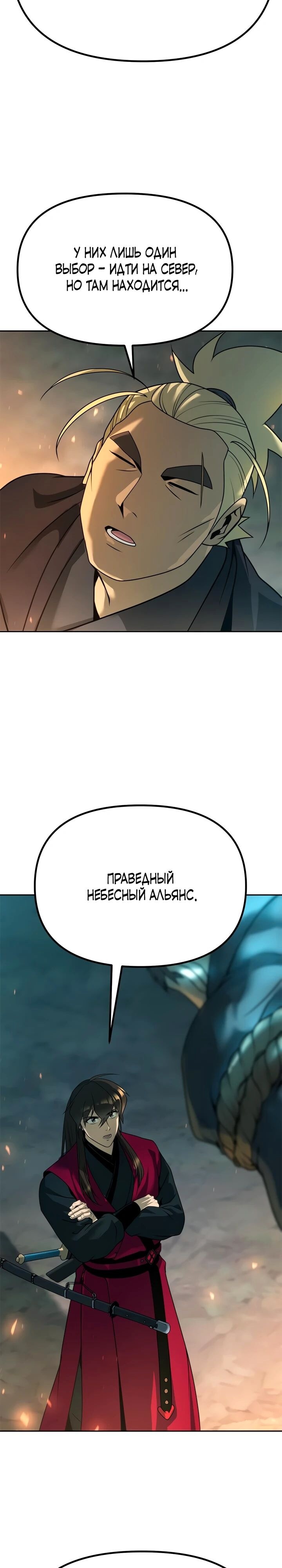 Страница 48