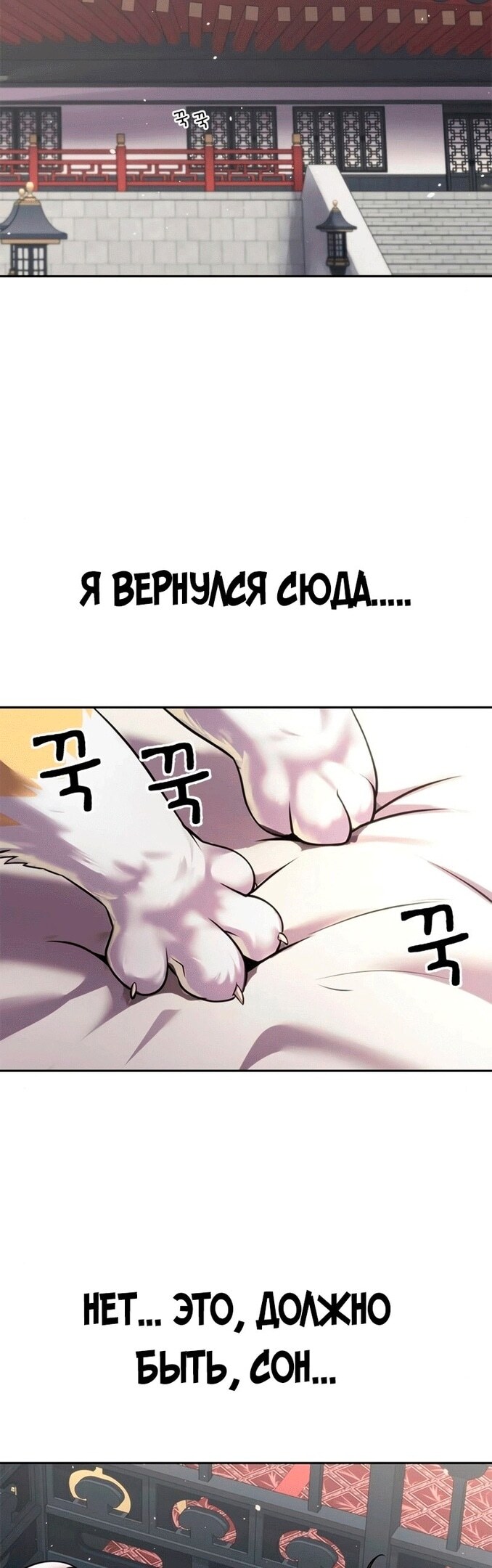 Страница 46