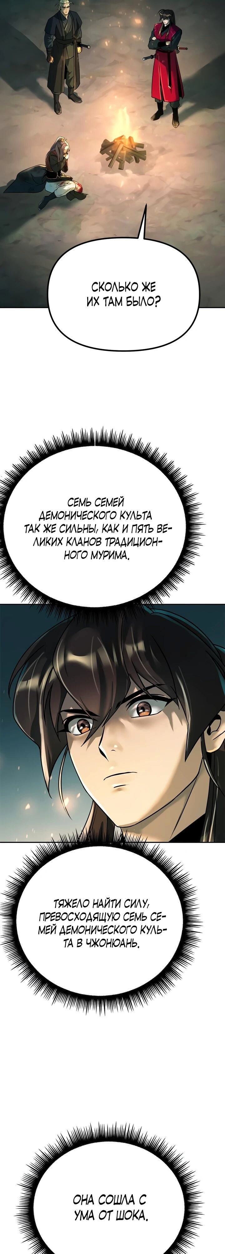 Страница 41