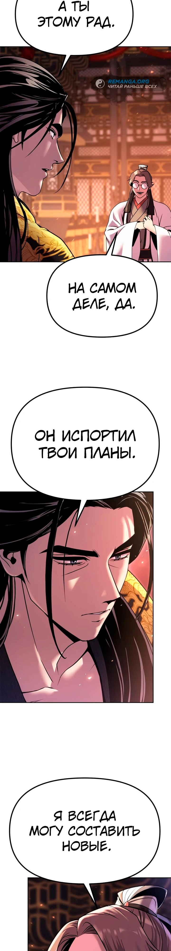 Страница 58