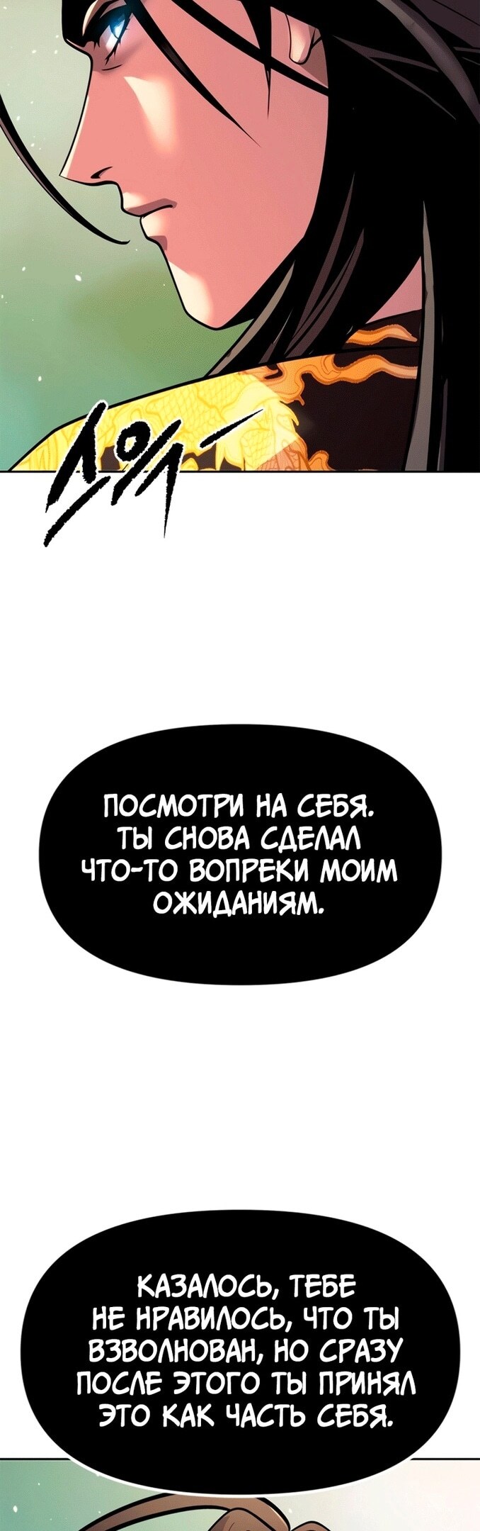 Страница 50