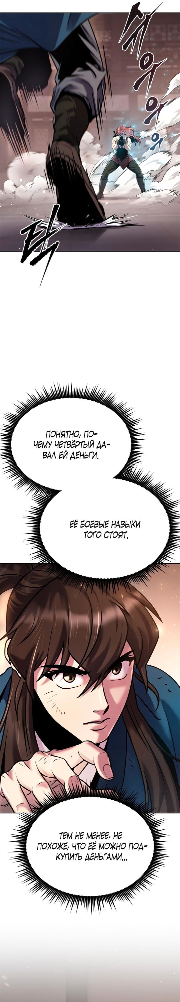 Страница 51