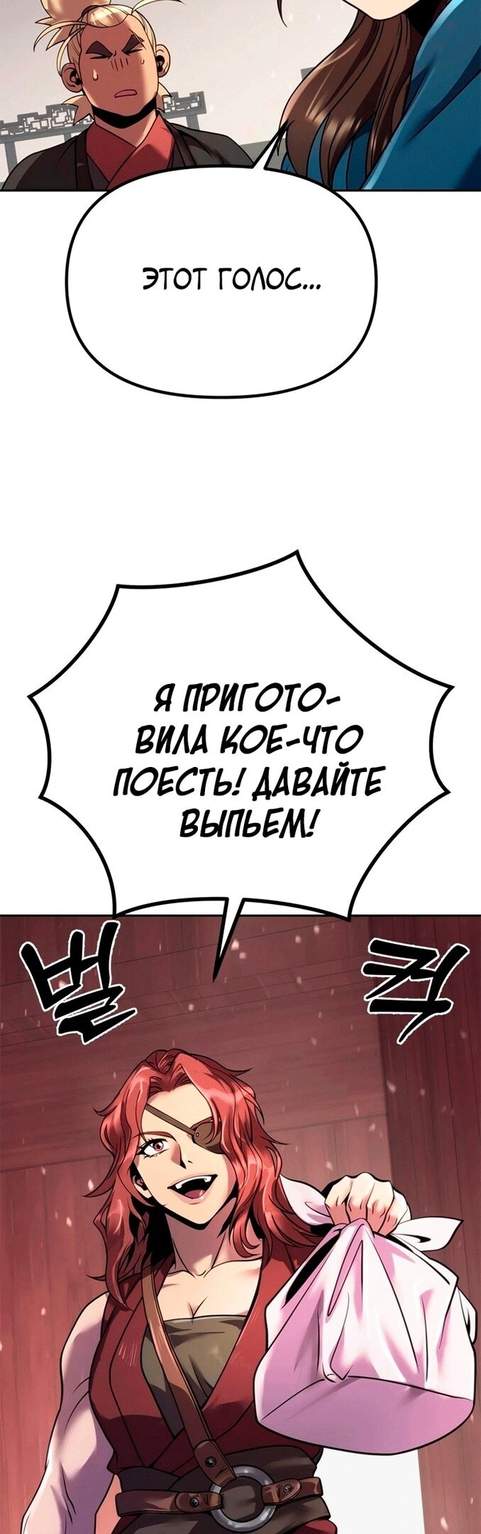 Страница 72