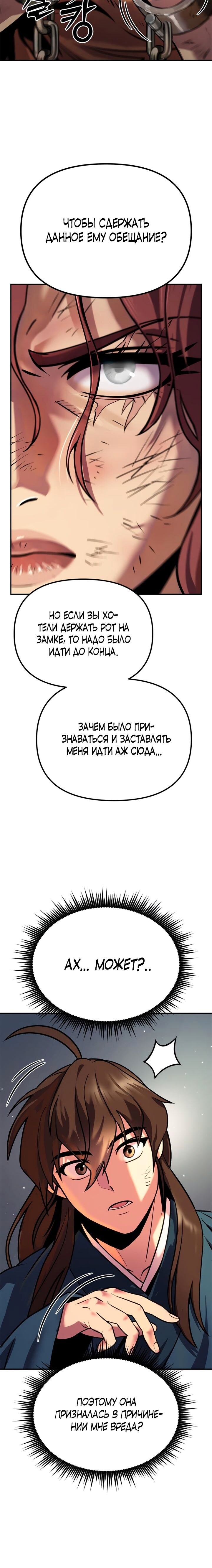Страница 53