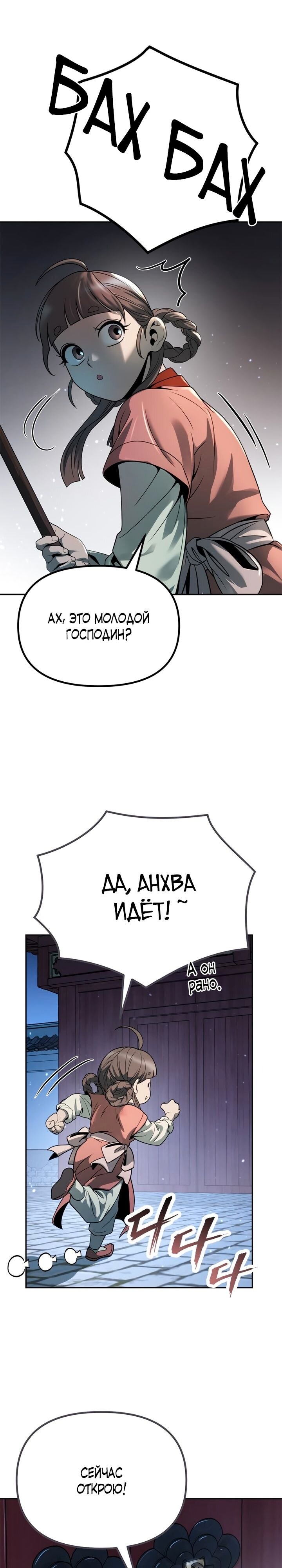 Страница 40
