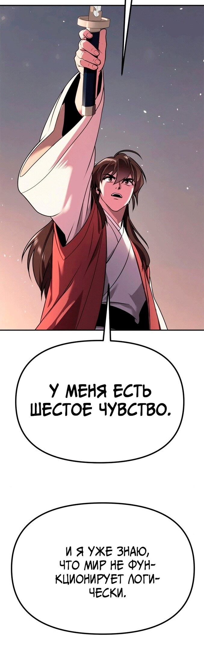 Страница 47