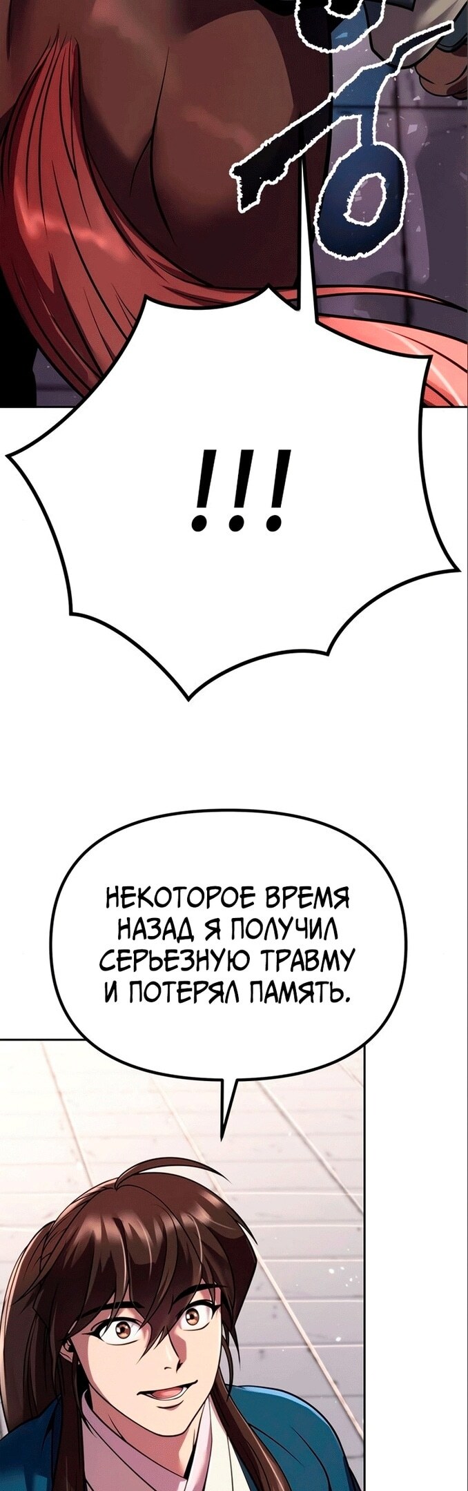 Страница 59