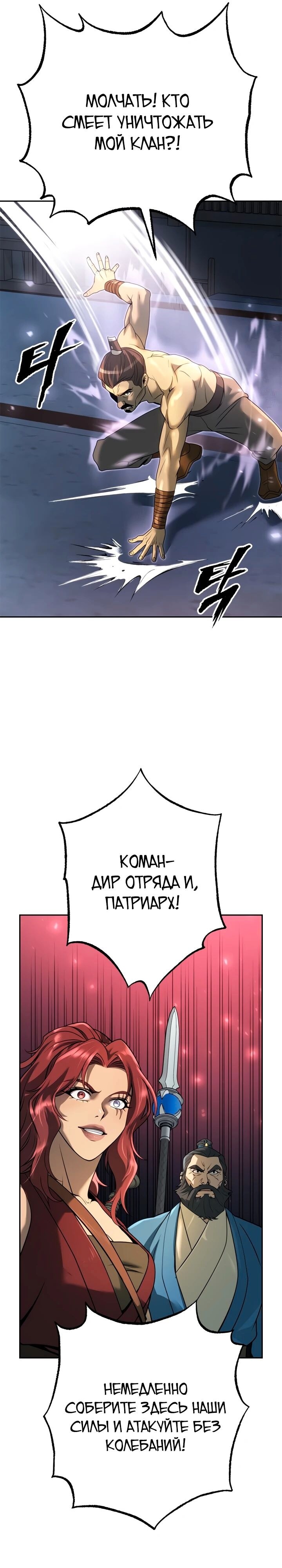 Страница 49
