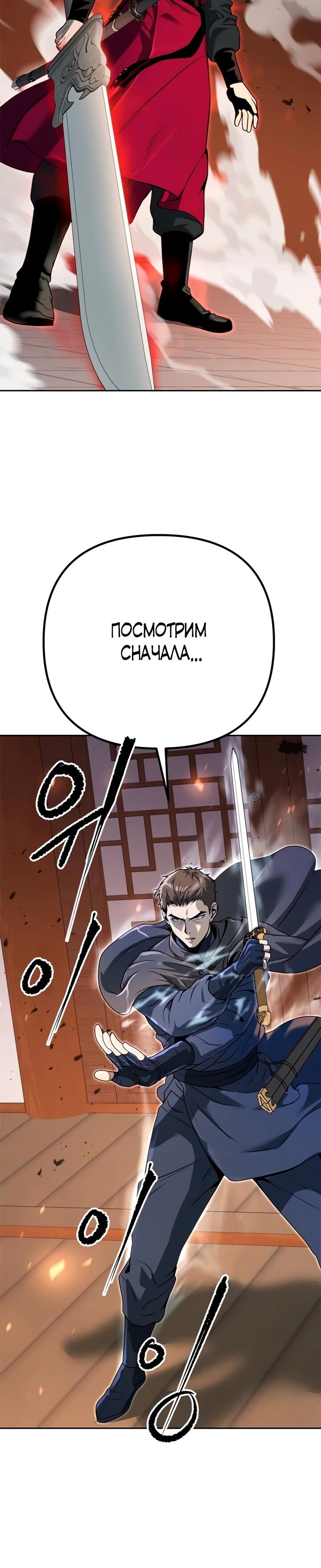 Страница 50