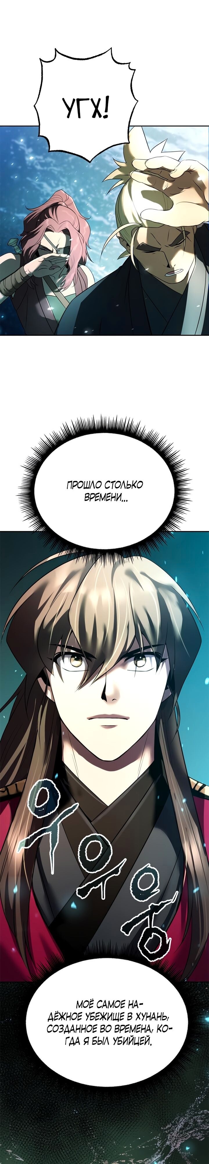 Страница 44