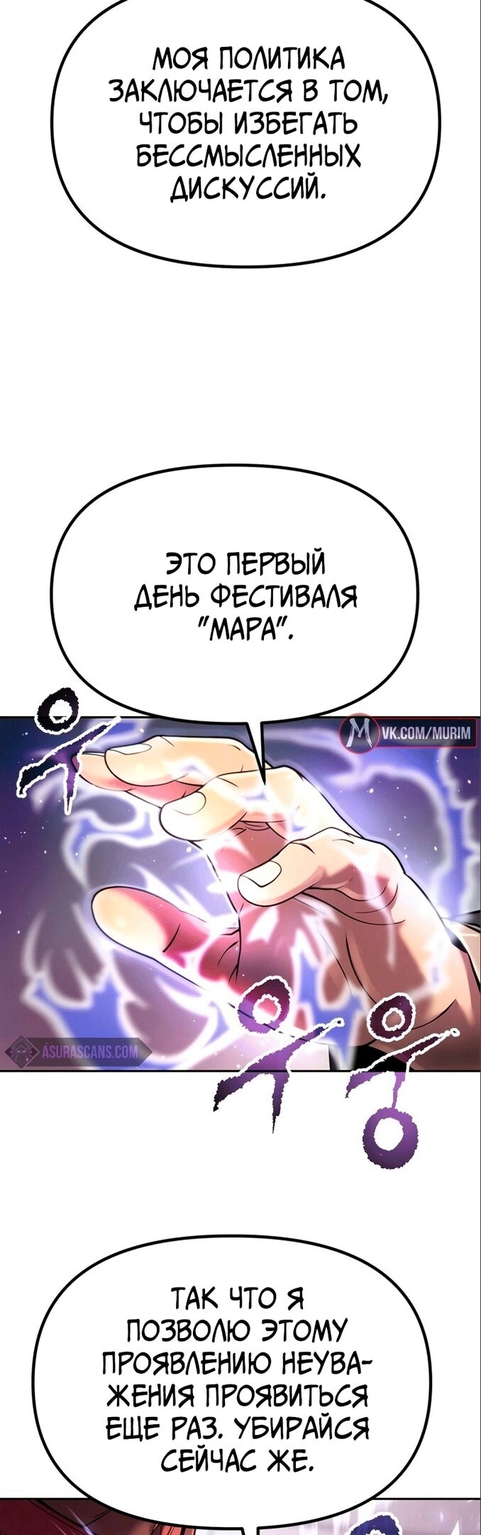Страница 68