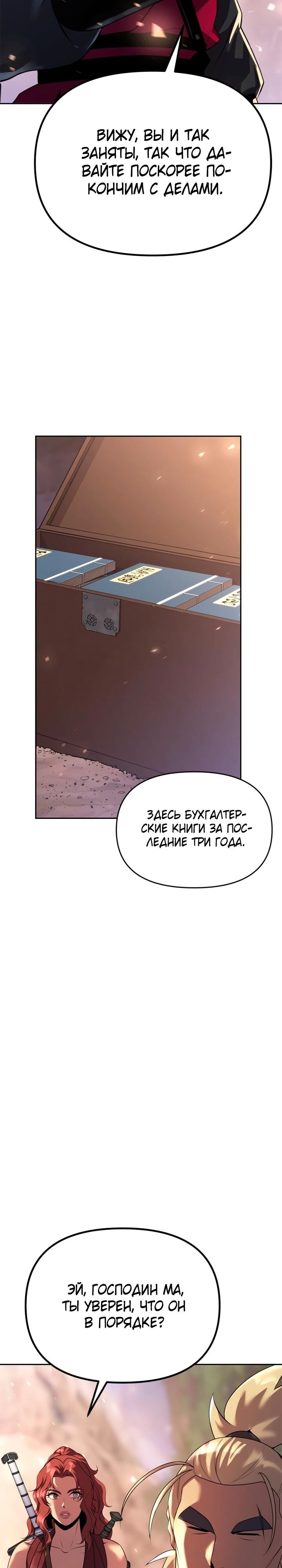 Страница 51