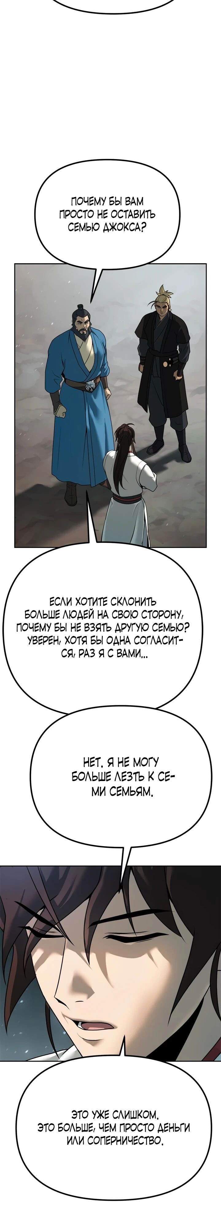 Страница 46