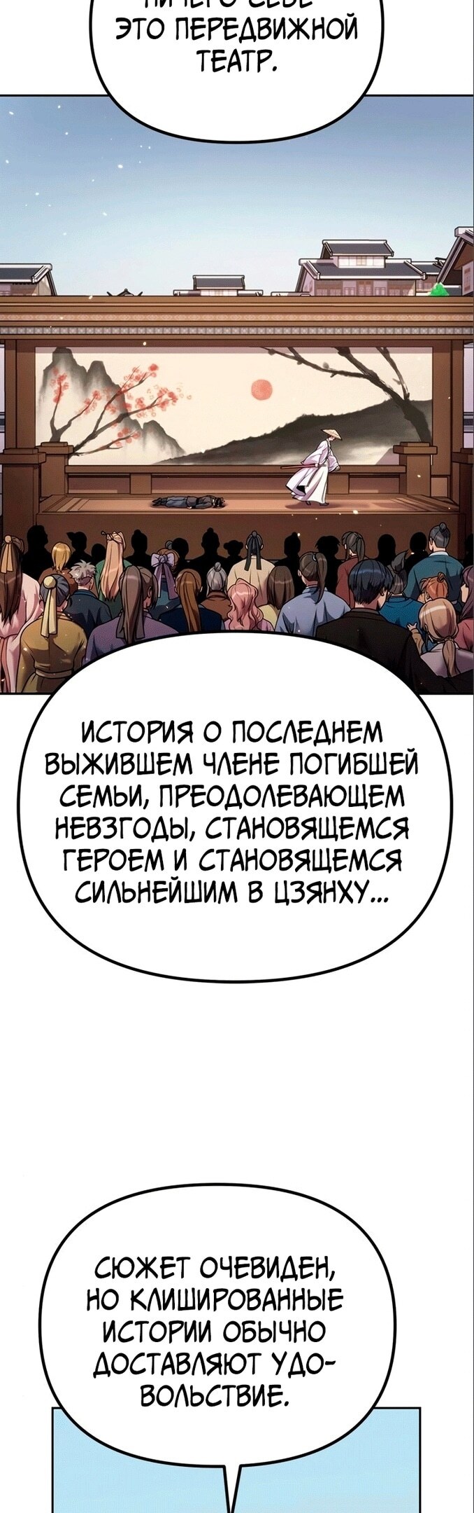 Страница 44