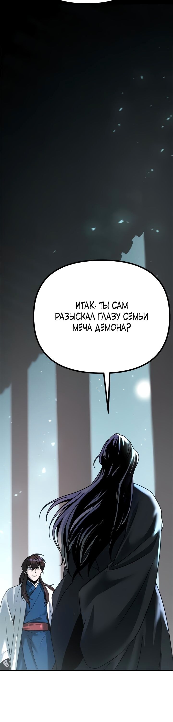 Страница 55