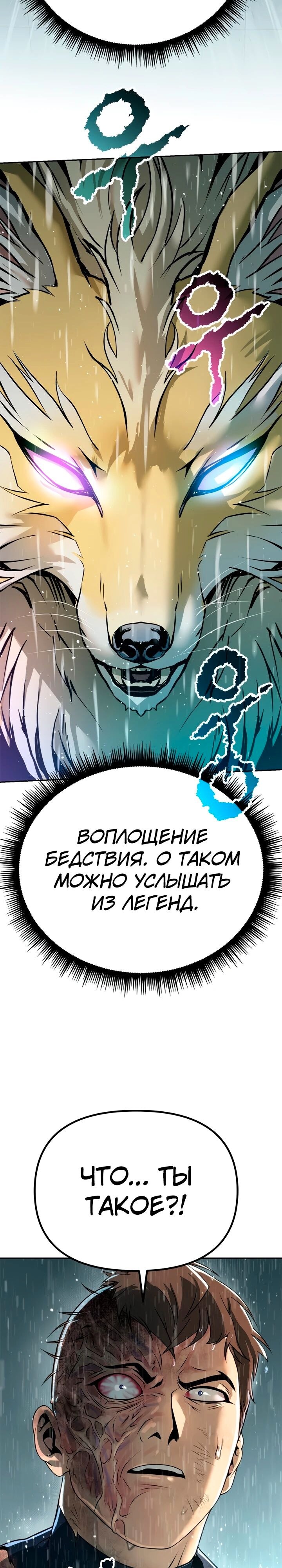 Страница 45