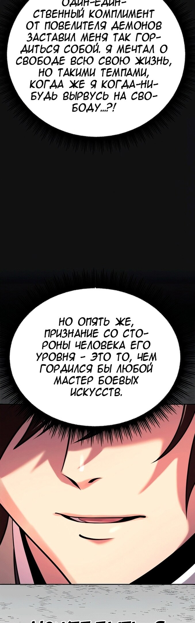 Страница 47