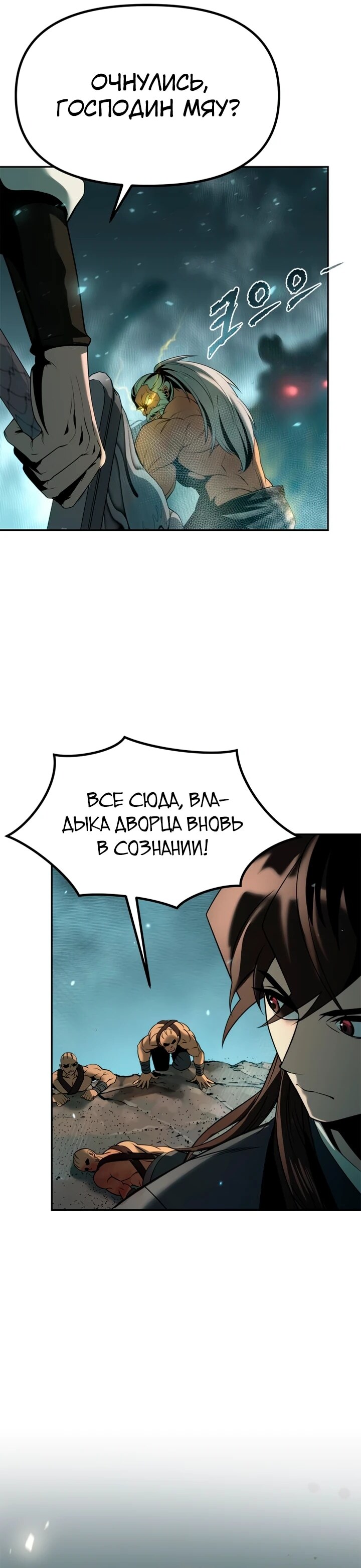Страница 32