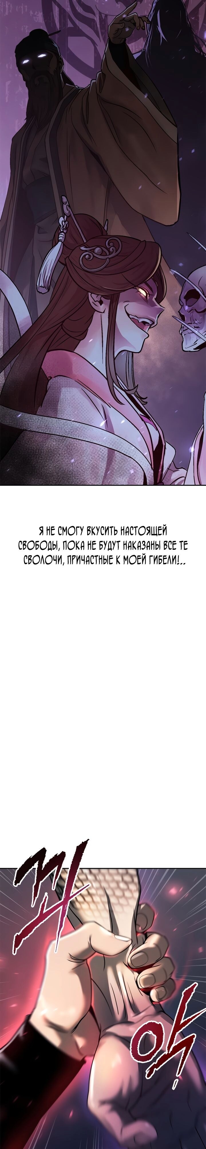 Страница 51