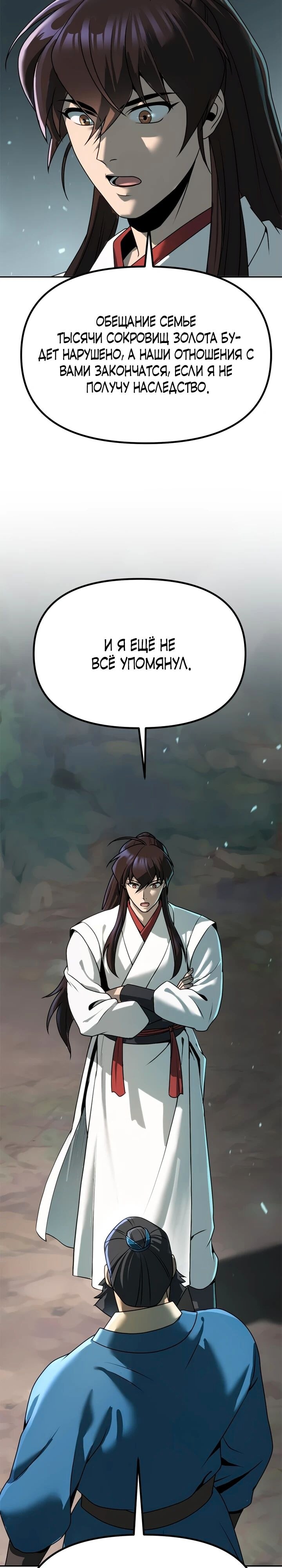 Страница 42