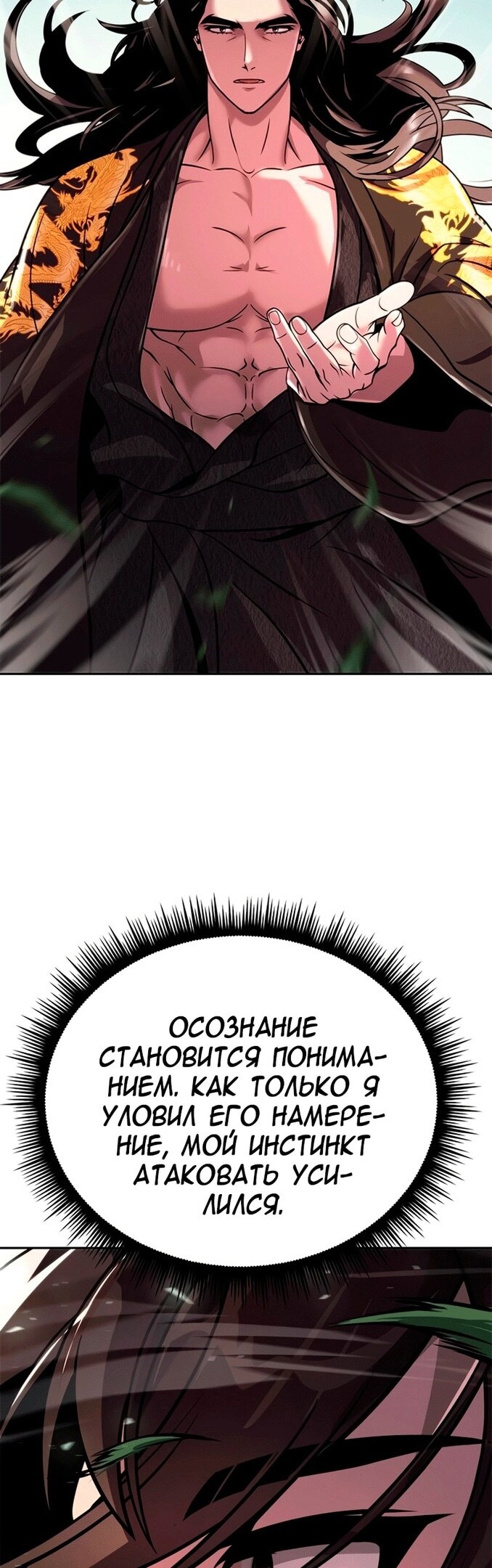 Страница 63