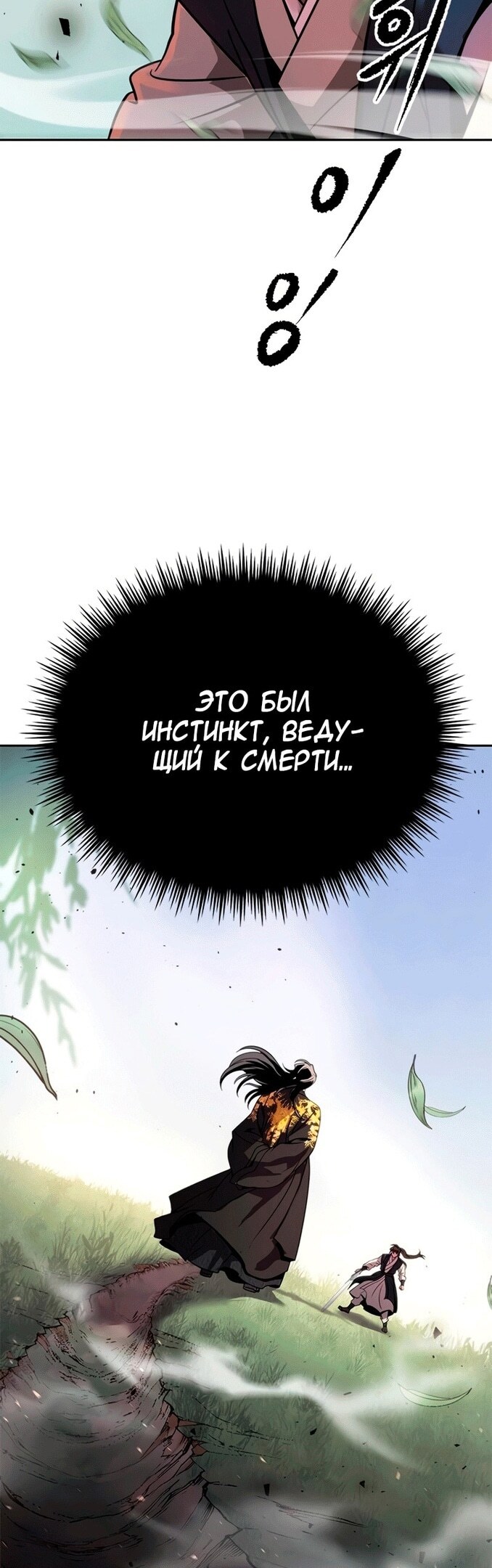Страница 74