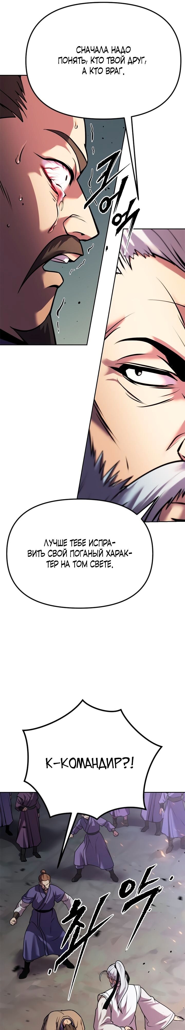 Страница 50