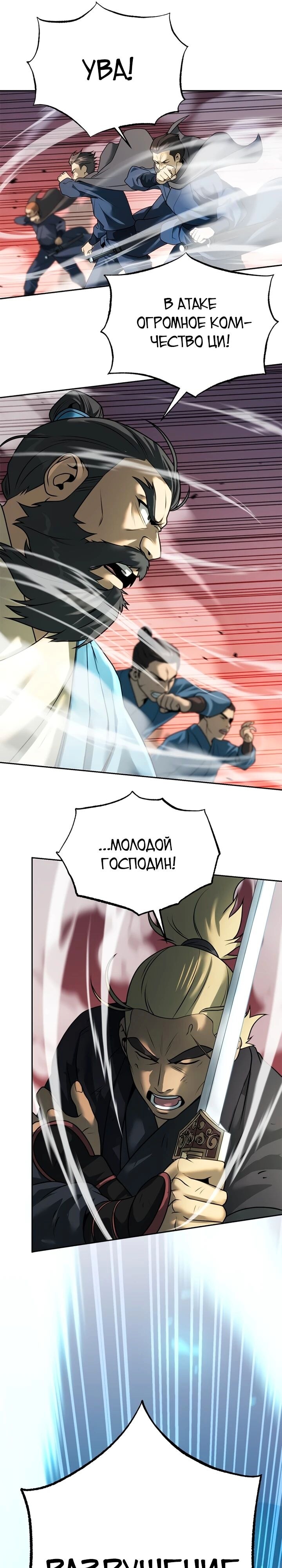 Страница 33