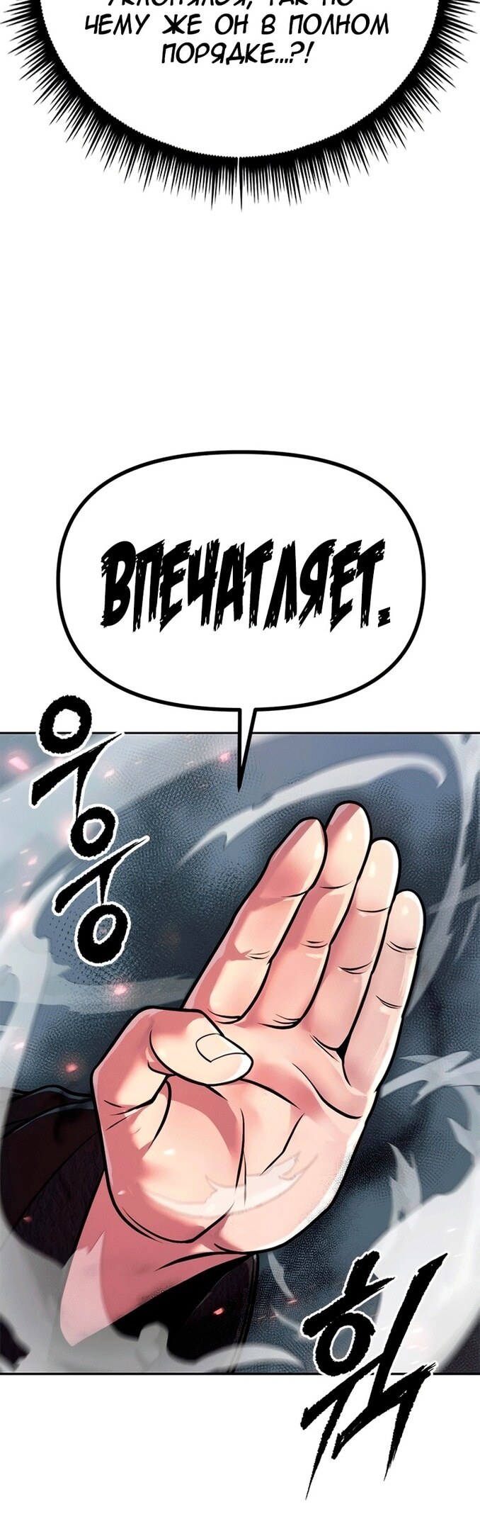 Страница 70