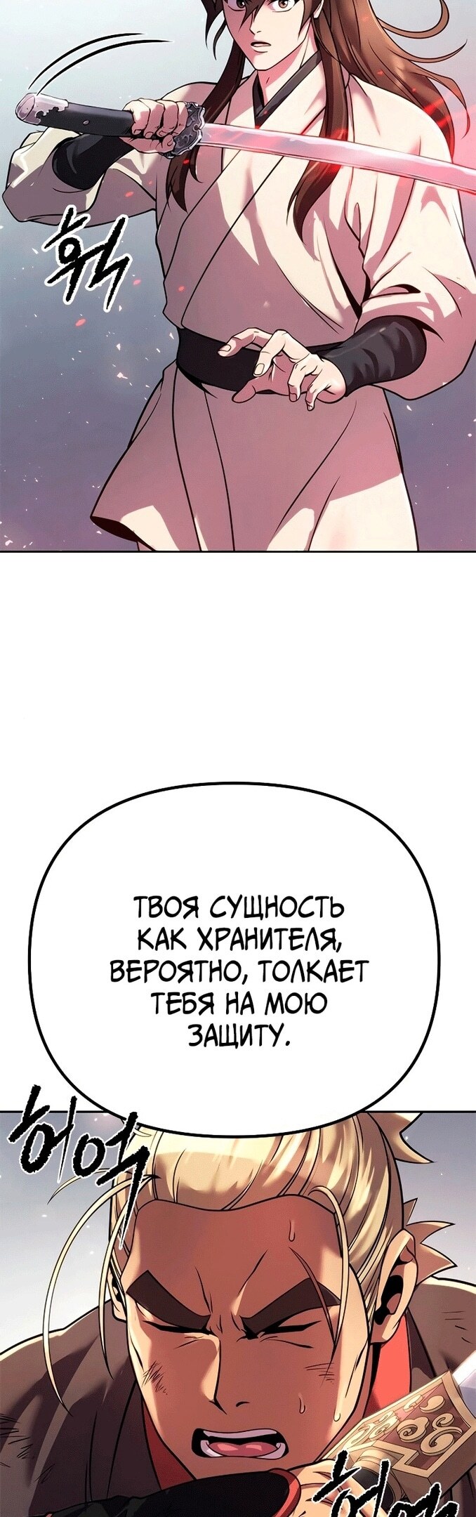 Страница 67