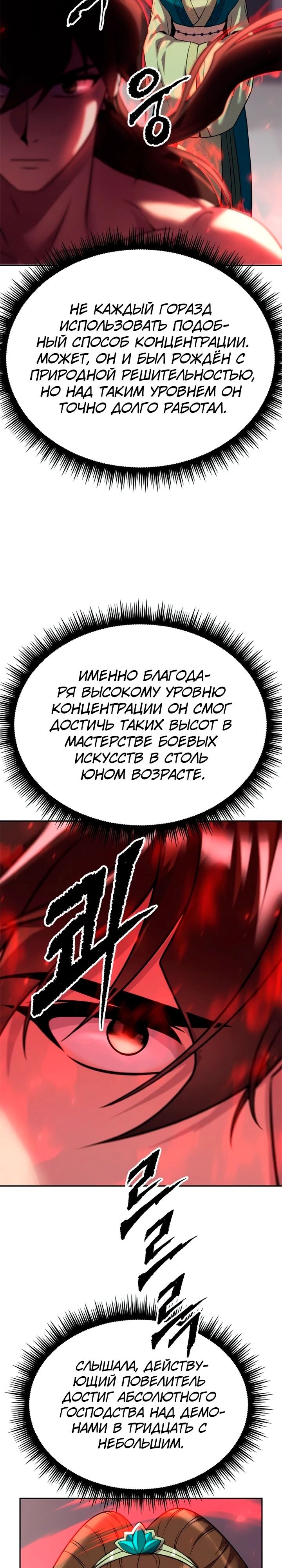 Страница 45