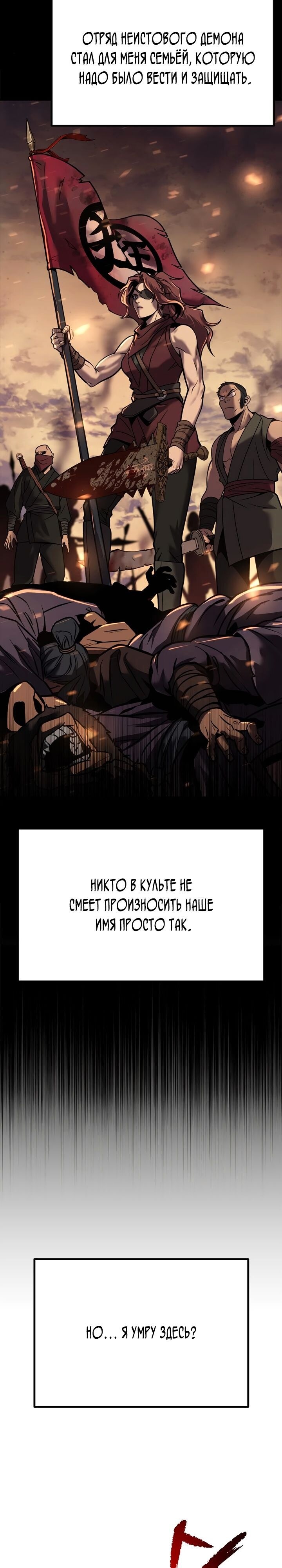 Страница 57