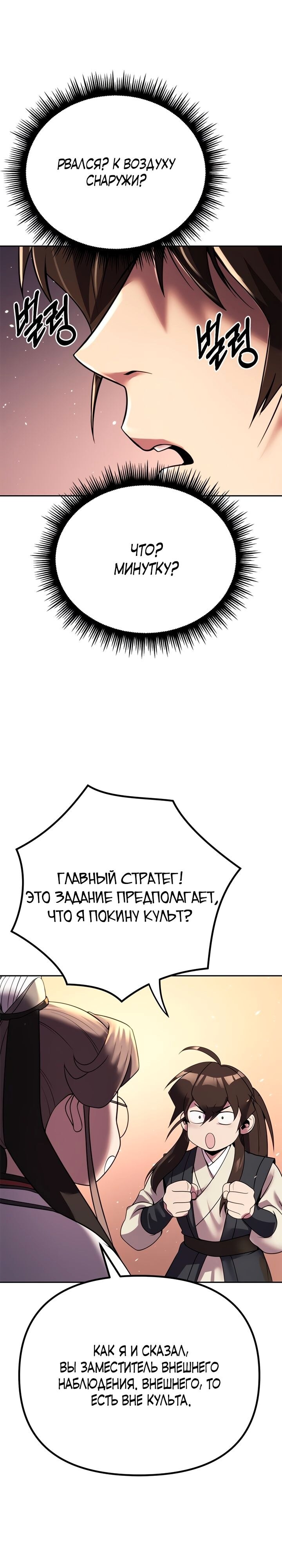 Страница 42