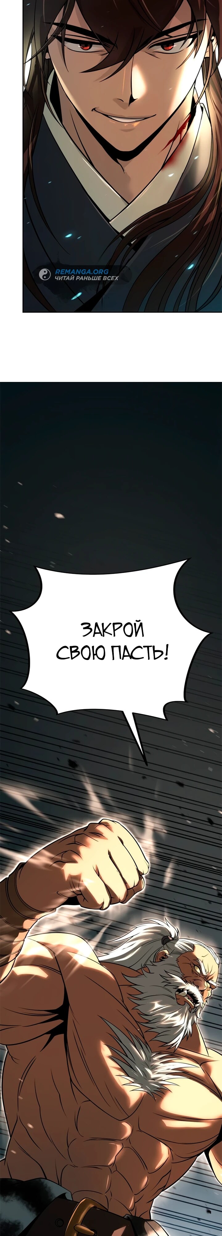 Страница 51
