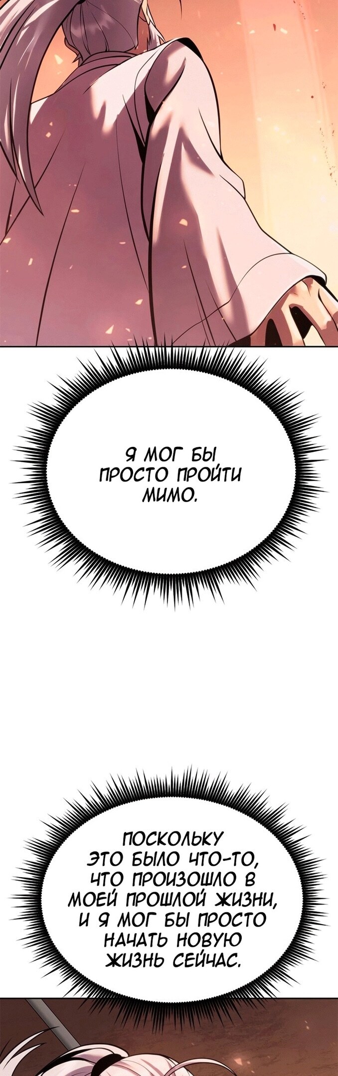 Страница 77