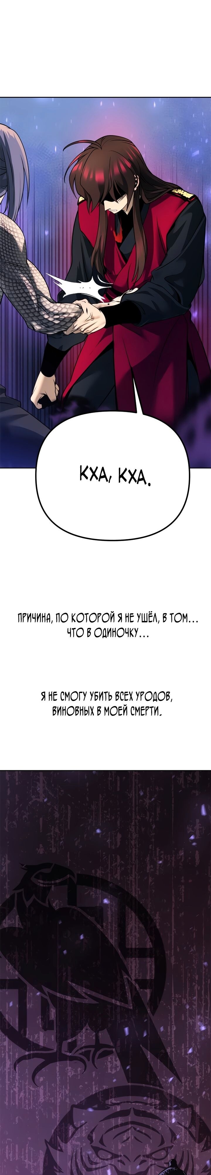 Страница 50