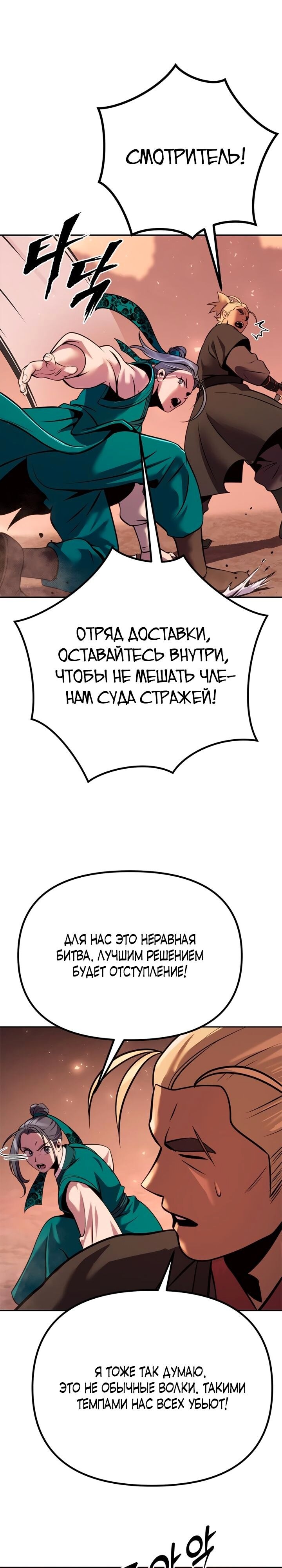 Страница 37